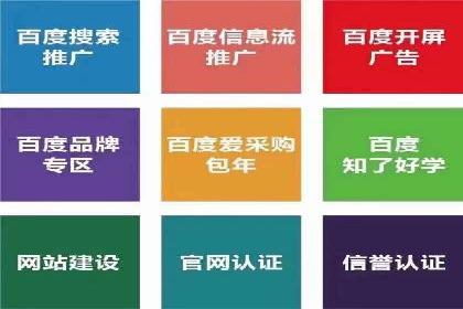 开户返点背后的利益关系：案例分析